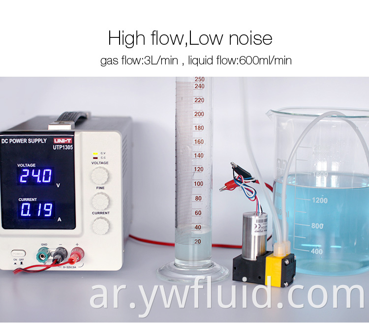 Micro BLDC Pressless Diaphragm Pump 12V/24V مضخة الهواء تدفق كبير